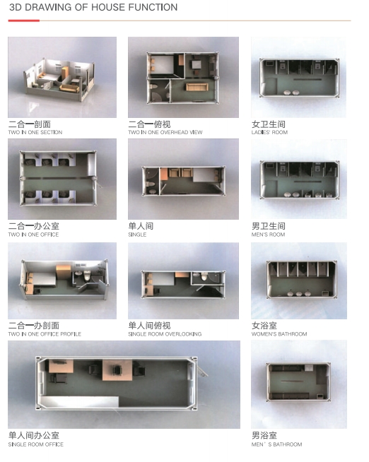 装配5.png 装配5.png