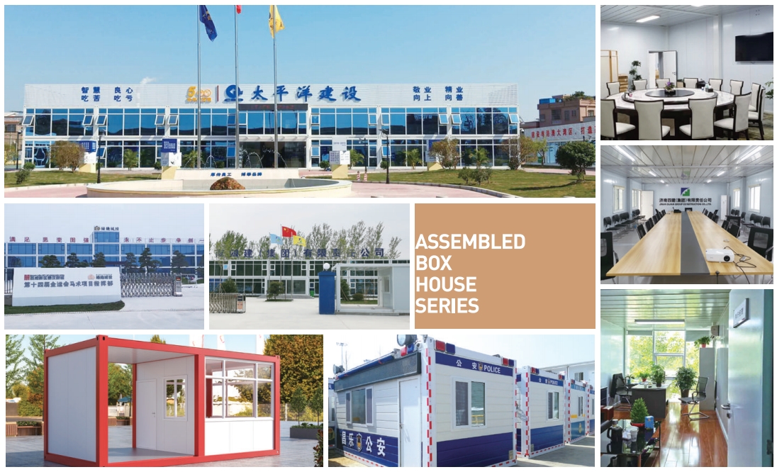 装配8.png 装配8.png