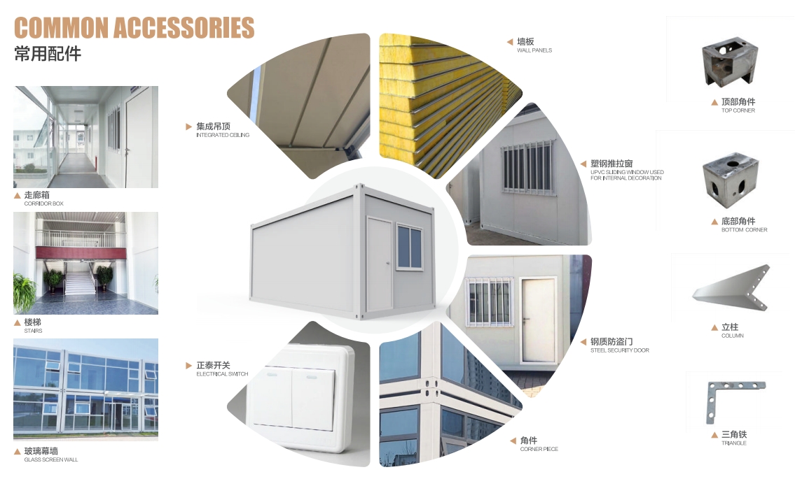 装配6.png 装配6.png