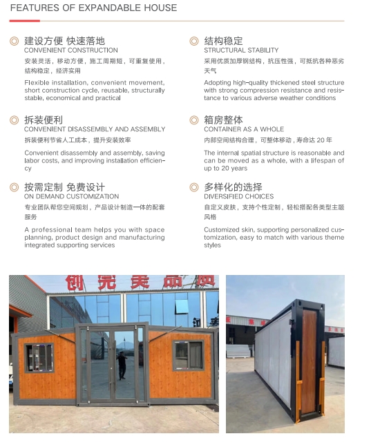 拓展3.png 拓展3.png