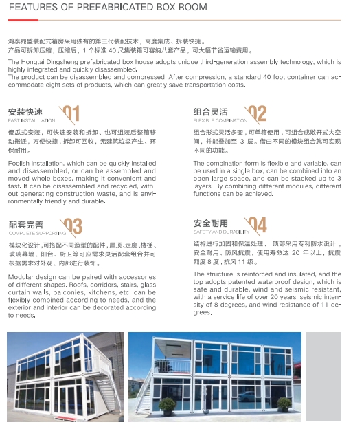 装配3.png 装配3.png