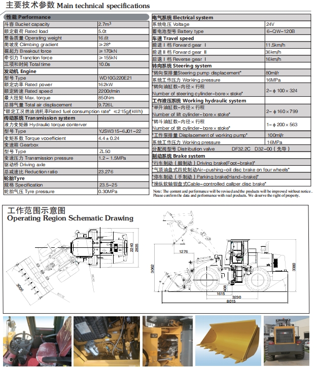 XZ656——V-1.png XZ656——V-1.png